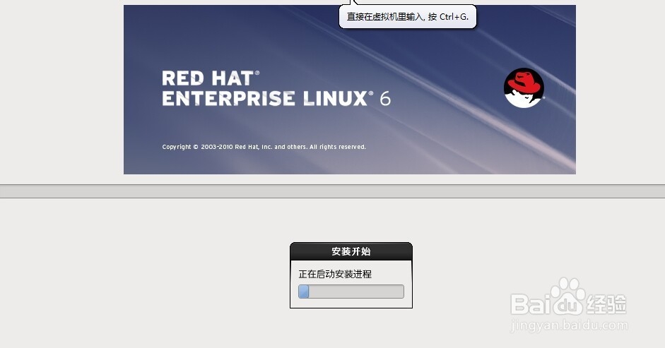 虚拟机安装Linux系统图文教程