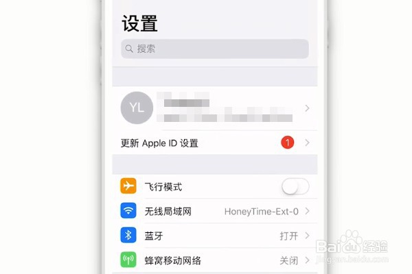 苹果手机如何设置截屏功能？