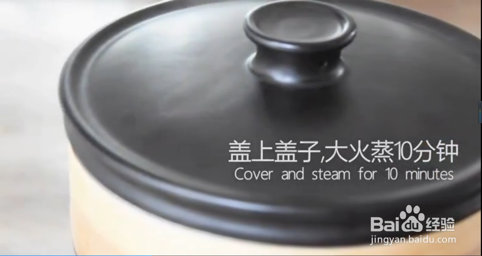如何做蓝莓山药