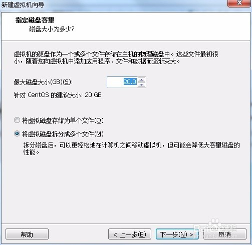 手把手教你安装vmware和建立虚拟机