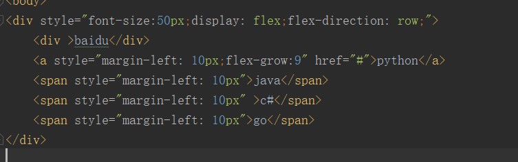 css flex布局的相关使用总结