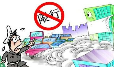外地车到登封限号吗