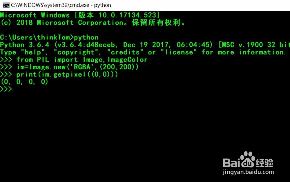 如何使用python的pillow模块更改单个像素