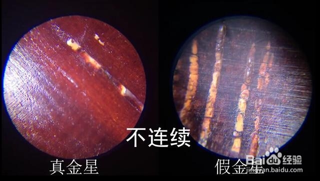 小叶紫檀手串假金星生产全过程，详细7个步骤