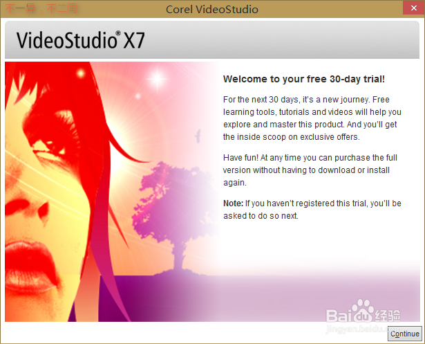 会声会影的安装