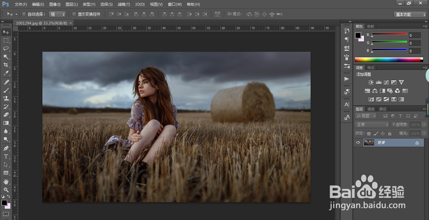 PS如何制作下雨效果