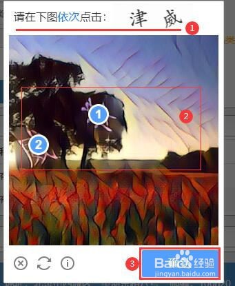 建筑业企业资质证书怎样查询