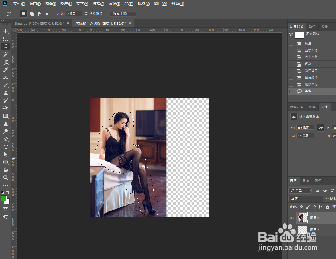 把竖图变成横图