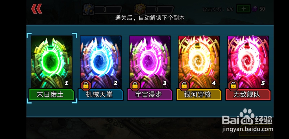 克隆战争手游公会副本玩法怎么玩