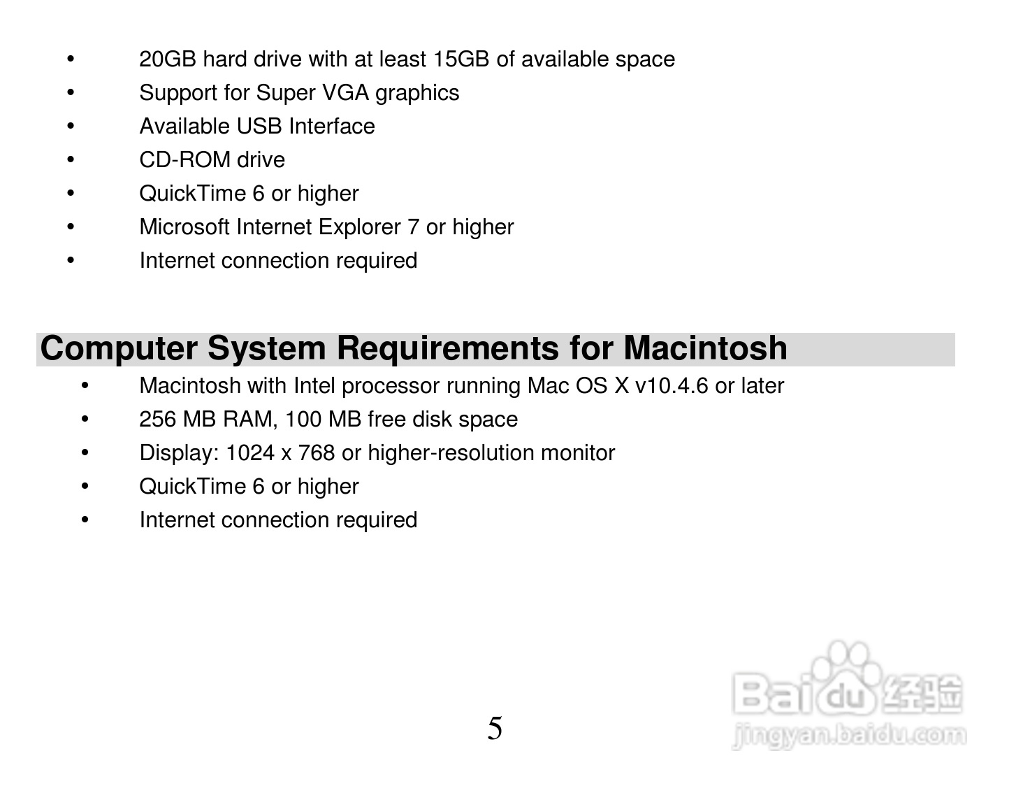 威达Vivitar DVR 810HD数码摄像机使用说明书:[1]