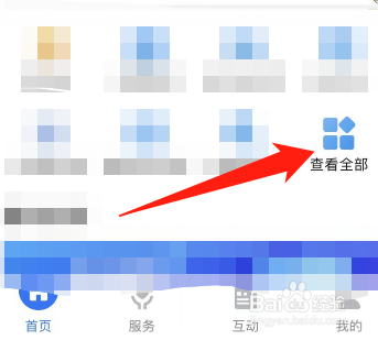 出生证明怎么补办