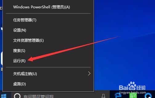 Win10 1709系统步骤记录器在哪如何保存操作记录