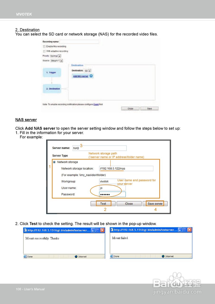晶睿通讯网络摄像机IP8162P使用说明书:[11]