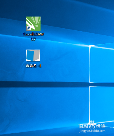 运用CorelDRAW怎样画出立体图形