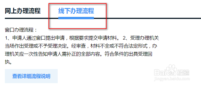 私生子怎么上户口