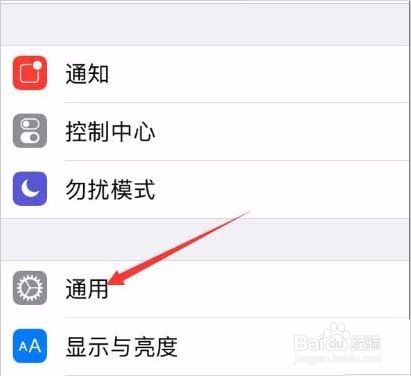 iphone X 怎么关机