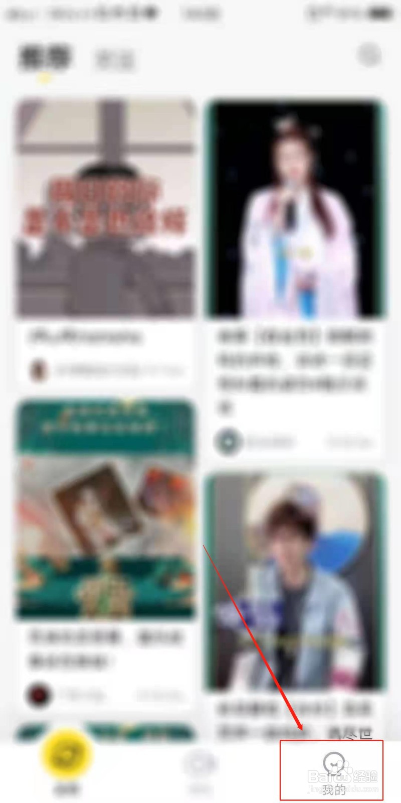 酷狗短酷APP怎么清理数据缓存