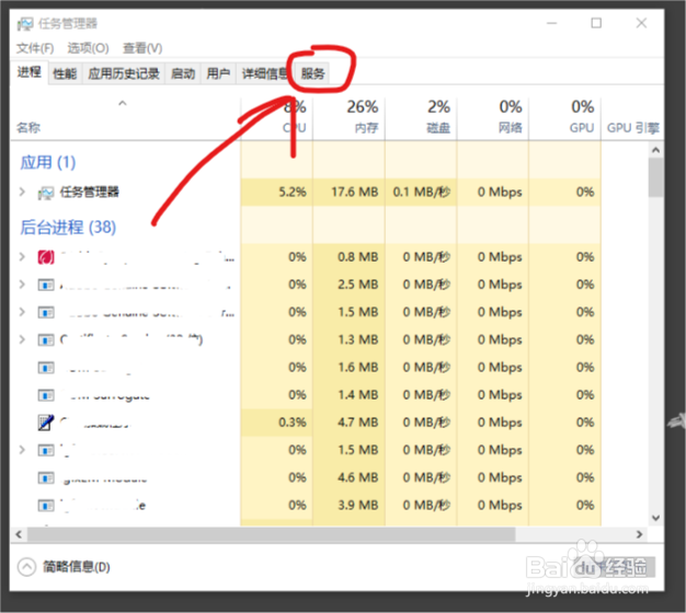 Win10系统怎么关掉自动更新