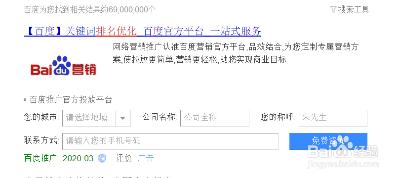 如何优化网站排名靠前