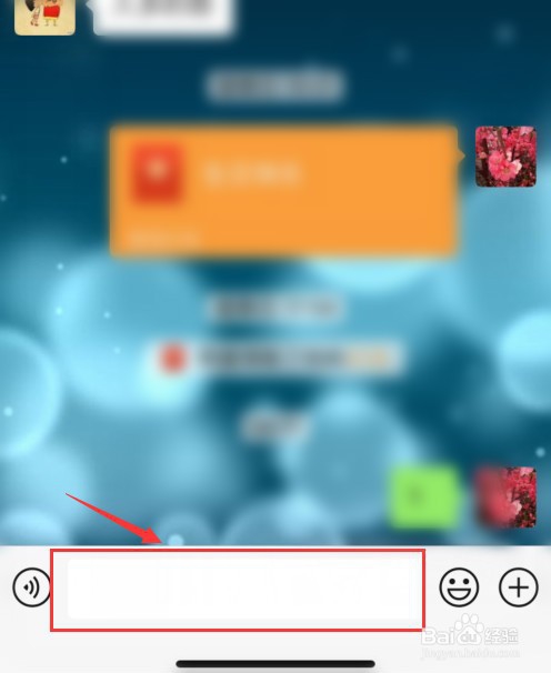 微信怎么开口问候长辈