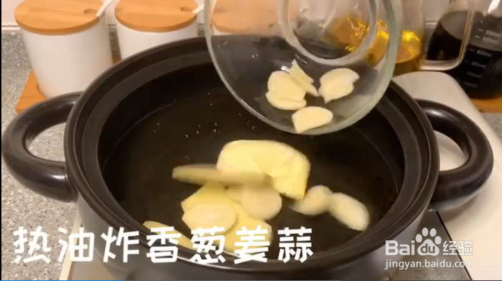 怎么做葱油闷鸡?