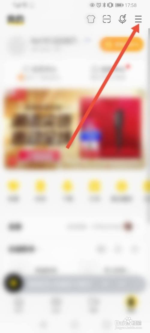 酷我音乐睡眠定时如何打开