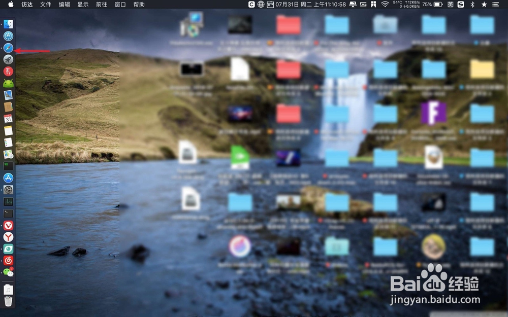 教你如何在Safari浏览器中阻止弹出式广告