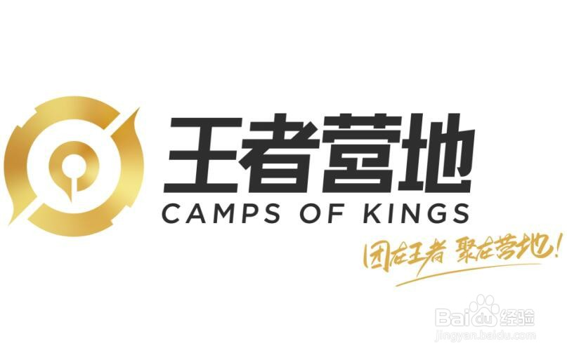 战绩怎么隐藏