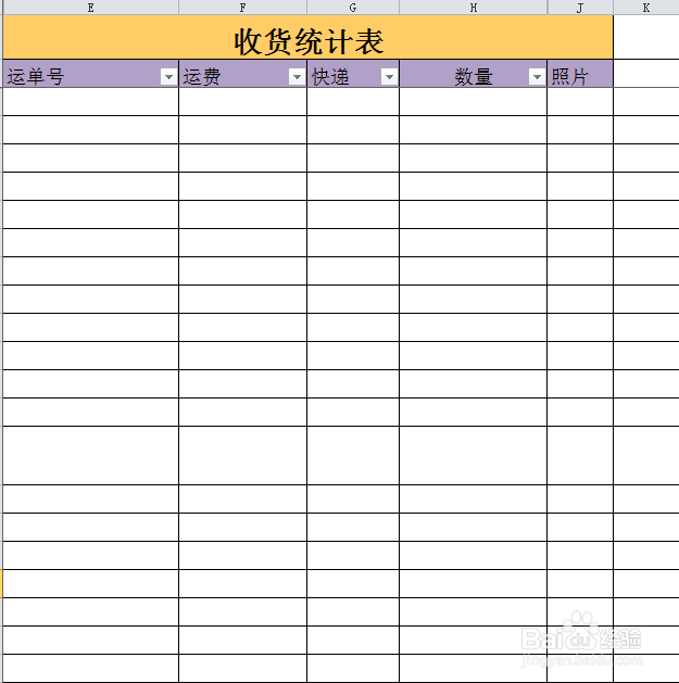 excel文档里面的图片如何快速删除