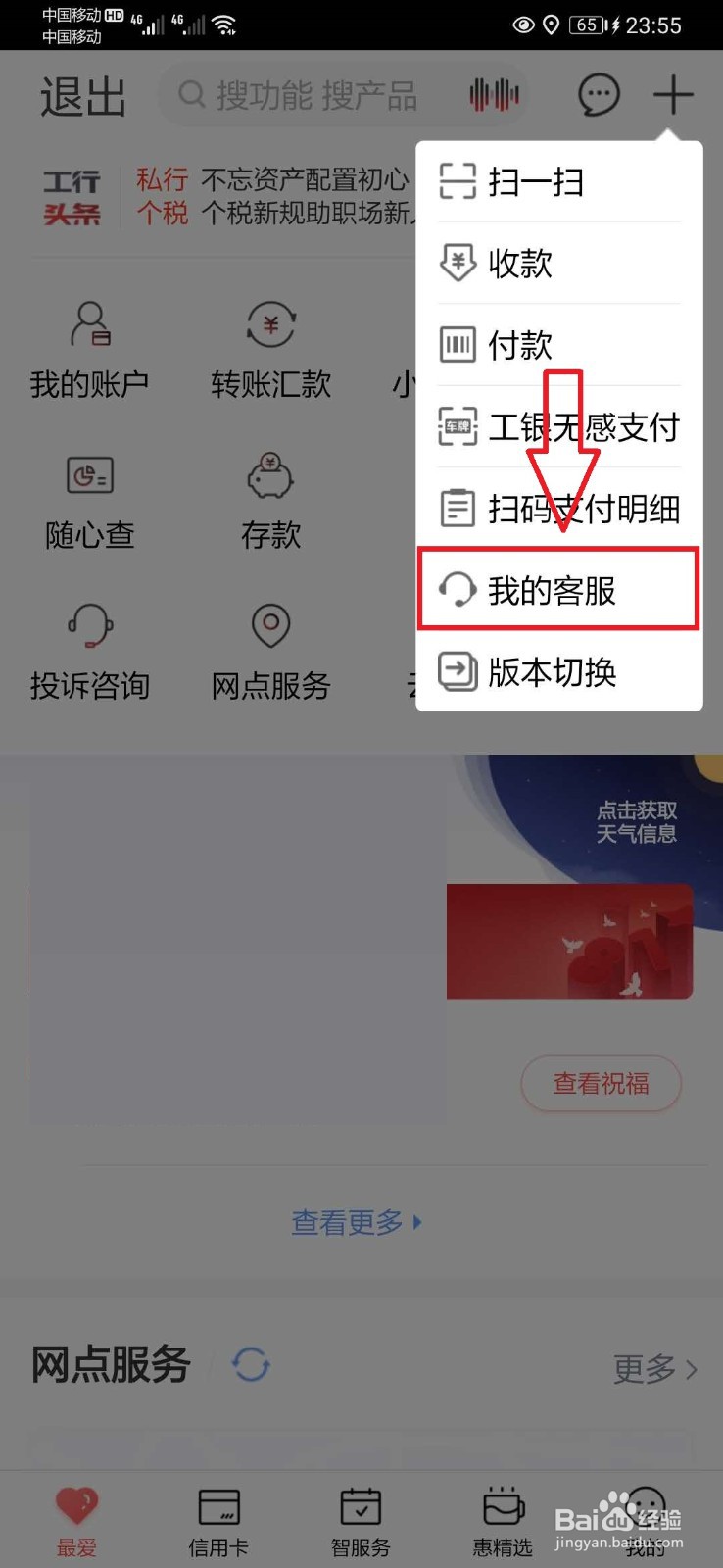 银行定期提前取出来怎么计算利息
