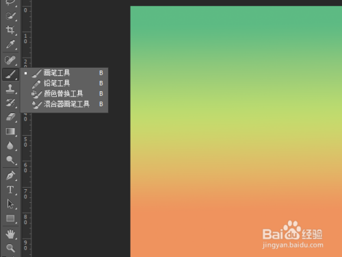 如何使用PS中的灰色画笔?