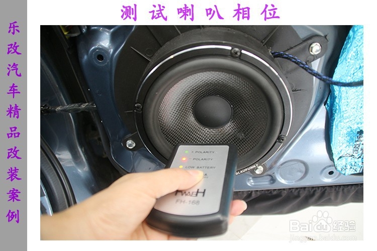 马自达阿特兹全车音响改装升级