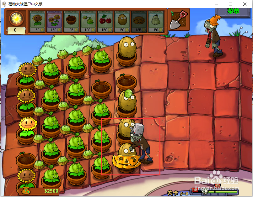 植物大战僵尸怎么解锁玉米投手