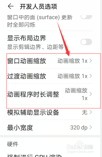 手机速度变慢怎么解决?