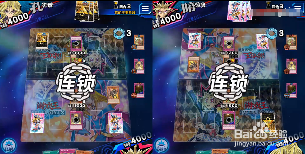 游戏王决斗链接如何如何卡掉无底陷坑攻略