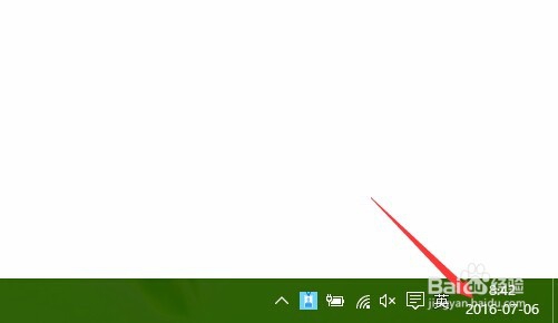 window10如何修改显示的时钟格式
