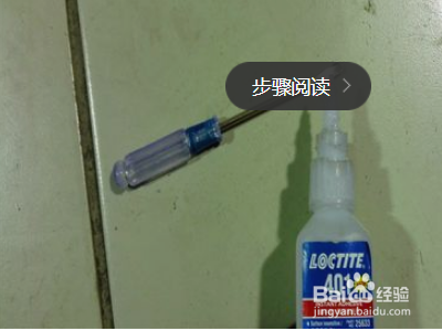 车门胶皮开胶如何粘上?
