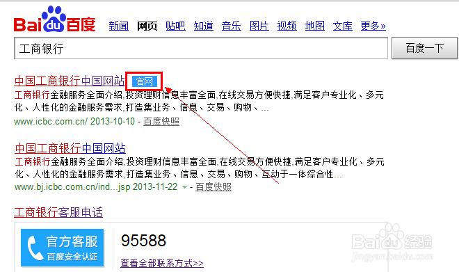 怎么取消工商银行的短信服务