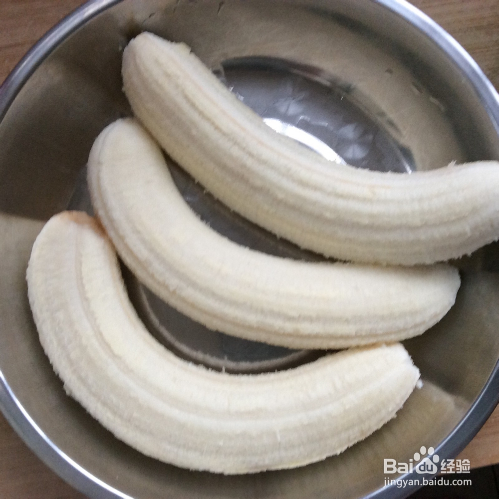 拔丝香蕉的做法