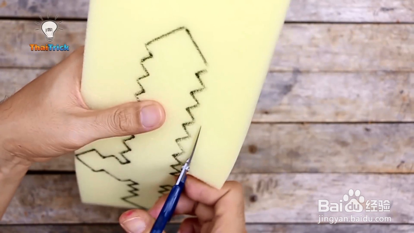 用海绵制作一个解压玩具刀