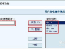 企業郵箱怎麼(如何)防止垃圾郵件