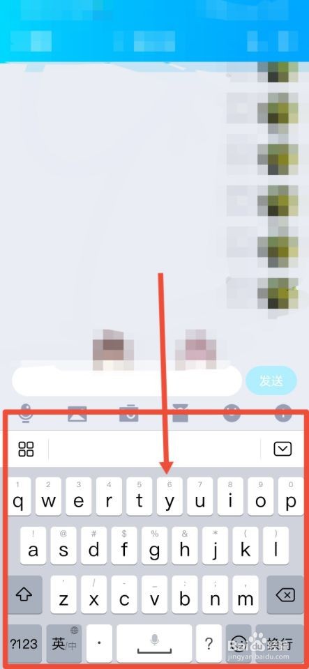 超级皮肤的键盘如何获得