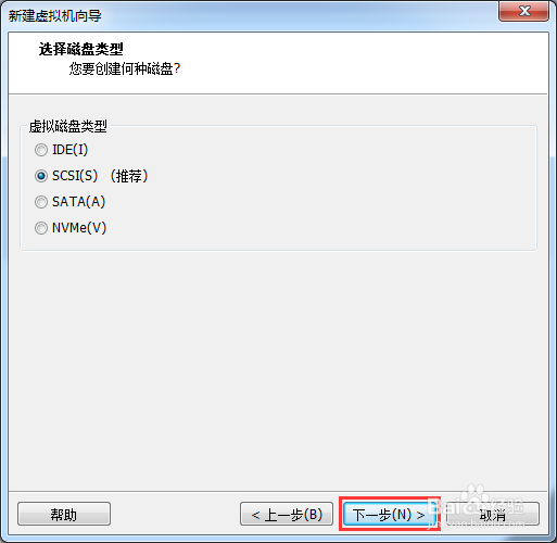 VMWorkPRO14如何安装Windows 10