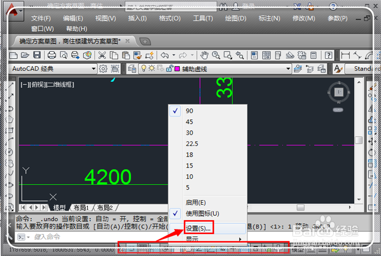 CAD绘图尺寸与标注尺寸不一样怎么办