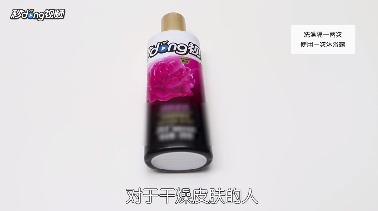 秋冬季节皮肤干燥痒怎么办