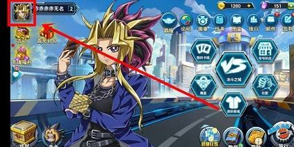 决斗之城中礼包兑换码怎么使用