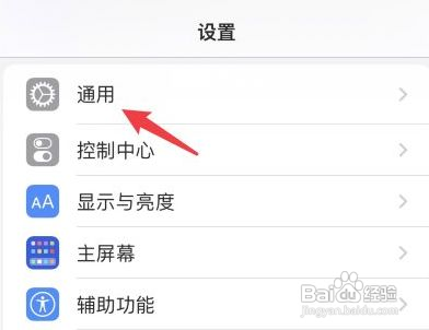 如何查询苹果手机激活时间