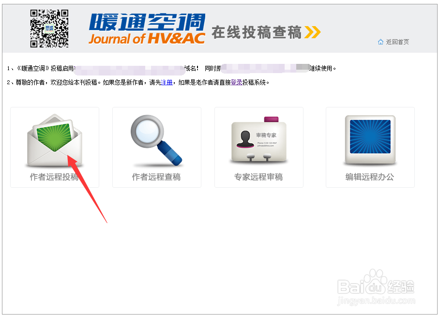 个人不通过代理如何投稿核心期刊