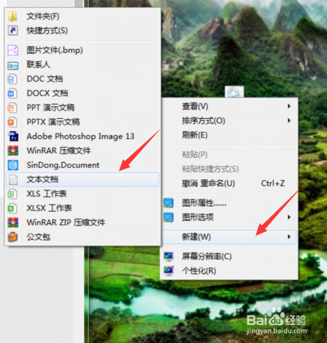 如何对电脑进行定时关机？