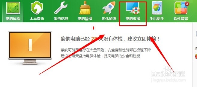 windows7不能粘贴怎么办